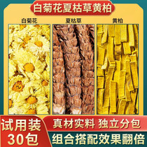 White Chrysanthemum 6 gr Selfheal 6 gr Golden Cypress 3 Grams Of Tea Drinking Raw Material White Chrysanthemum Selfheal Golden Tea 1461b
