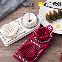 Multifunction Home Egg Cut Machine Cut Egg Peel Egg Thever Cutter Egg Dig Divid