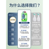 Канализационный маленький артефакт для уничтожения летающих насекомых, туалет, раздевалка, инсектицид, крытый сливной трубопровод для пола, удаление моли и мошек 3215