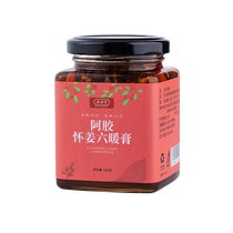 Donkey-hide gelatin Huai Jiang Liu Nuan paste Huai ginger sugar paste Red dates brown sugar ginger jujube paste Wolfberry Huai ginger paste flagship store official 1069