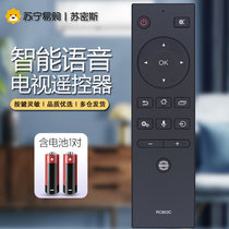 Suitable for Toshiba TV Remote Control Intelligent voice RC803C RC803J 55 65 75U7700C 55 65U6780C (162