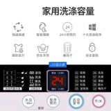 Дубовые стиральные машины 8 кг, предоставляя полное автоматическое использование небольшого использования