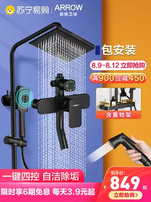 WRIGLEY 40 shower set Household shower head All copper faucet shower head Black shower set