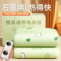 2942 Manxianwei electric blanket 89