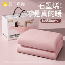 Electric blanket household single and double double control student dormitory electric mattress 2024 new official flagship store J1074