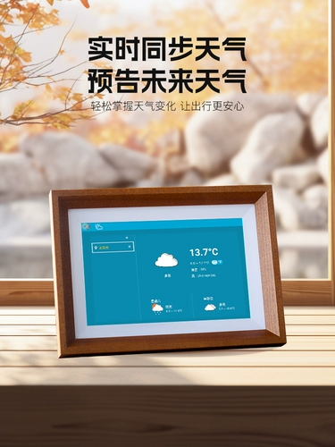 【Китайский подарок Валентина】 Цифровой электронный альбом цифровой фоторамный дисплей Smart HD Touch Scence Ecrem Wi -Fi Photo Music Video Player Home Table Wedding Gift 2354