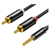 Mountain Zee Audio Line 10% 2 3 5mm Go Lotus Head Sound plug TV answering sound box power amplifier connection 1068