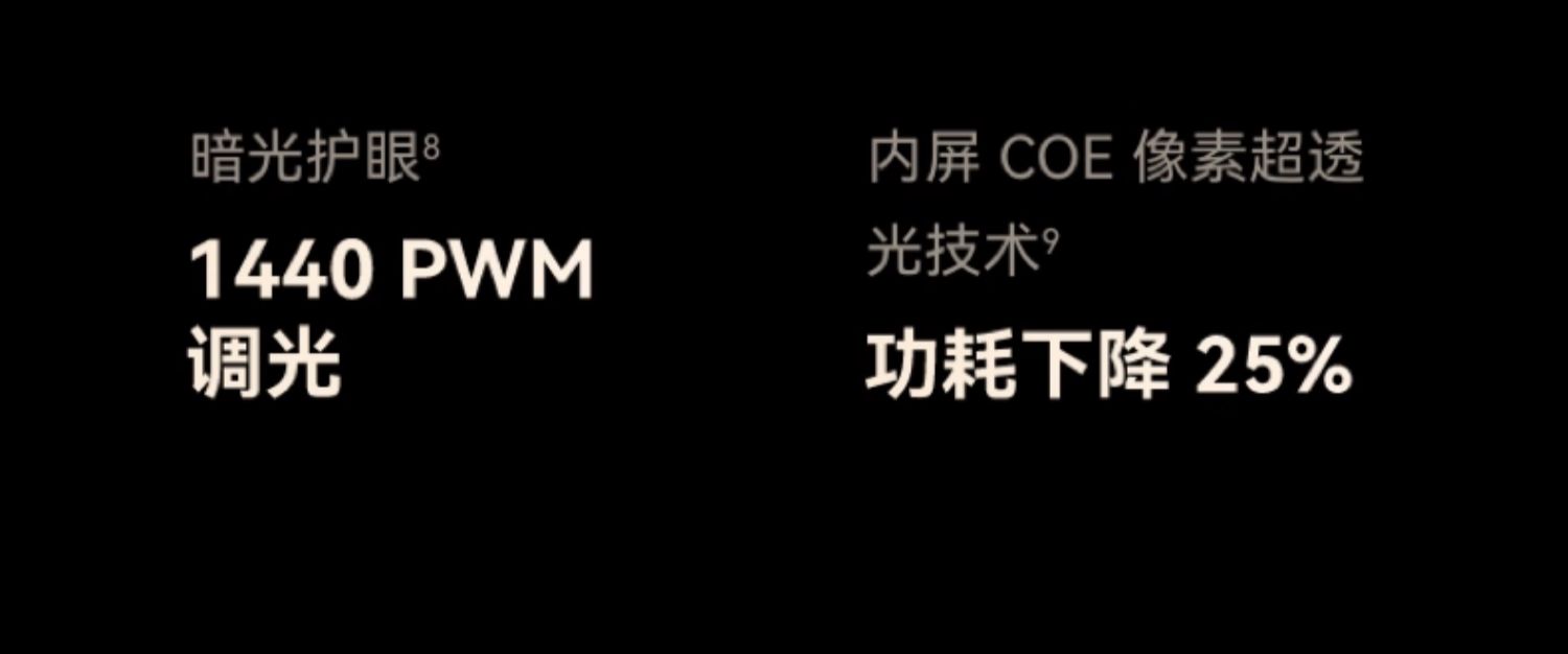 【新品】HUAWEI华为Mate X7 华为麒麟9030Pro芯片 超可靠折叠玄武架构华为折叠屏手机插图11