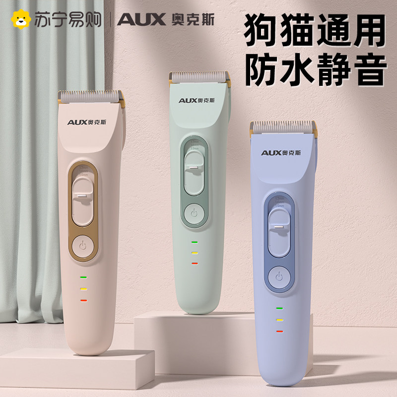 Ox Dogs Shaving Machine Pushers Pet Electric Push Cut Shaving Dog Cat Hair Themeber Cat Feet Fur Trimmer 1001-Taobao