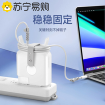 适用苹果MacbookPro充电器保护套mac笔记本电脑电源壳14寸air13配件M2头2023插头air15数据线67收纳35瓦1669