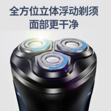 POREE/博锐 Мужская портативная бритва для всего тела для путешествий