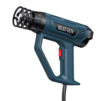 Hot Wind Gun Small Adhesive Film Portable Baking High Power Beauty Seam Rework Heat Shrink Film Industrial Hairdryer Baking Gun 2084