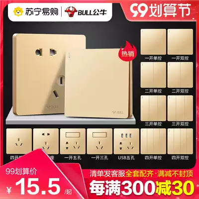 231 Bull switch socket household wall 86 type shop 5 five holes with usb panel porous flagship official website switch