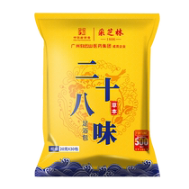 Foot bath medicine pack mugwort leaf ginger pepper Chinese herbal medicine twenty-eight flavors foot bath pack powder for men and women only 322E