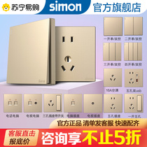 (2334)Simon electrical socket switch panel household type 86 five-hole concealed wall M3 gold