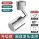 Wanxiang Artifact Dual-Gear Gear [720 ° Ротационный подарочный инструмент]