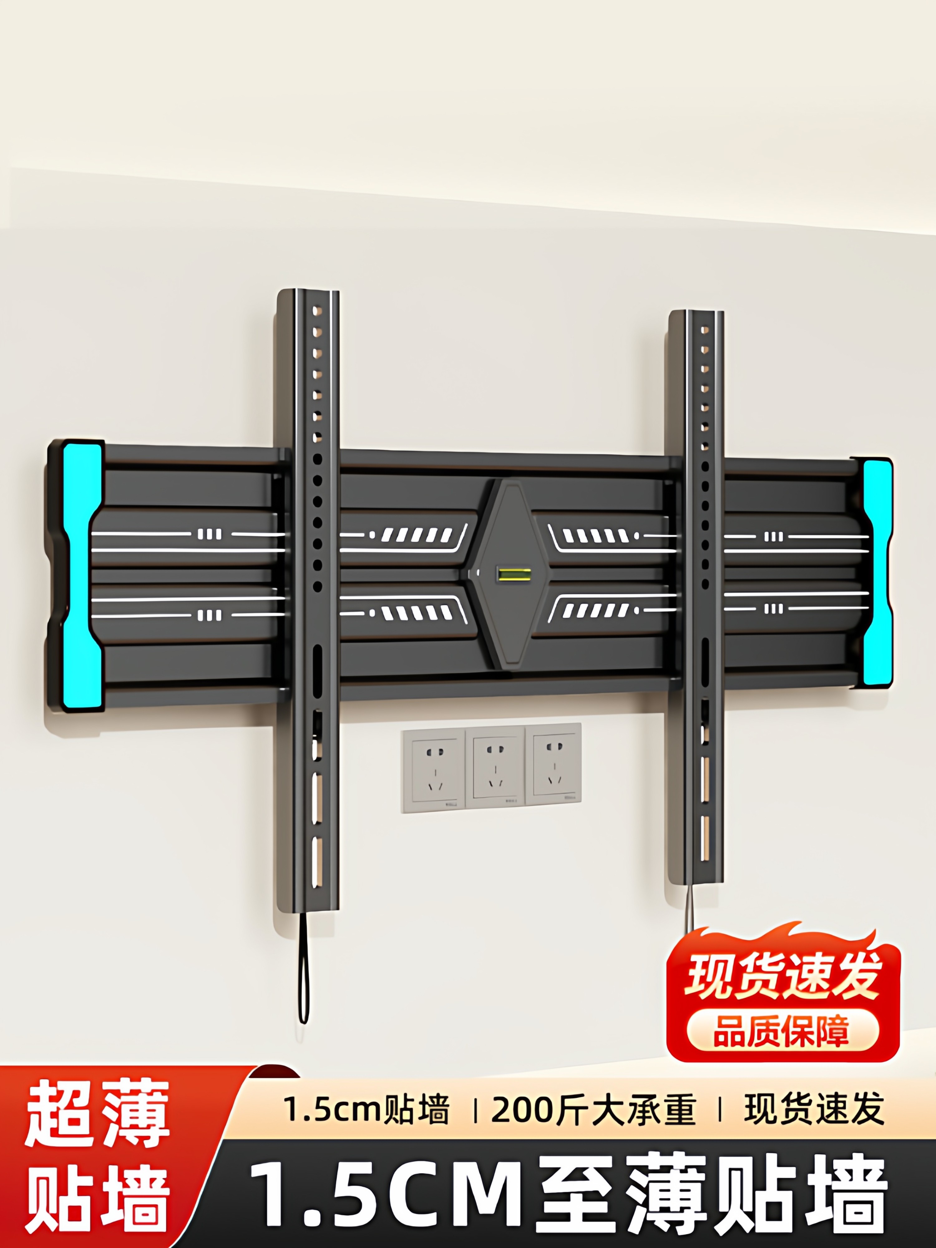 Beishi 1.5cm Wall-Mounted Ultra-Thin Tv Bracket 5565758598inch Universal Wall Mount Bracket 2492