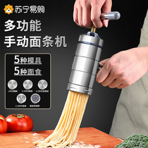Noodle machine household new stainless steel noodle press machine old-fashioned manual noodle press machine small 1102