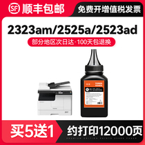 Suitable for Toshiba 2006 Toner Cartridge T-2507C Toner e-STUDIO 2006 2306 2307 2506 Copier Toner Toshiba 2507