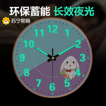 Suning.com cartoon clock creative luminous wall clock living room home light luxury wall clock radio clock wall hanging 2129
