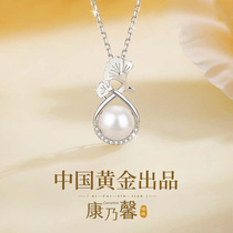 中国黄金珍尚银珍珠项链妈妈款纯银吊坠生日母亲节礼物送妈妈1693