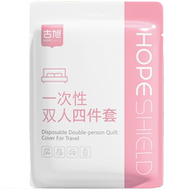 Travel disposable bed sheets quilt covers pillowcases hotel portable thickened four-piece set of dirty bedding 3091