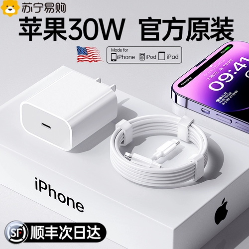 Apple, совместимый зарядный кабель, длинный мобильный телефон, быстрая зарядка 30W, iphone, 15, 14promax, 12, J2971