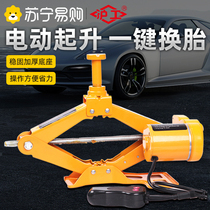 Shanghai Electric Vehicle on-board Jack car off-road car with vehicle replacement tool 2 tons 3 tons of gold top 3485