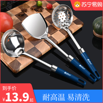 Stainless steel food grade frying spoon frying spatula cooking spatula soup spoon colander kitchen special kitchen utensil set 1648