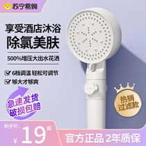Pressurized shower head household shower shower pressurized shower hose bath heater lotus flower sun set 1613