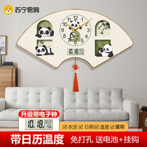 Suning.com fan-shaped wall clock decorative painting clock living room home clock modern wall clock wall clock wall clock 2129