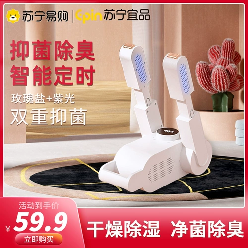 Туфли, антибактериальный быстросохнущий дезодорант для детей и взрослых