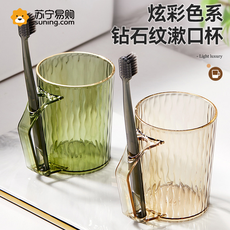 漱口杯家用轻奢简约牙刷杯情侣洗漱杯学生宿舍刷牙杯子牙缸3842