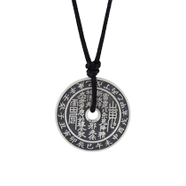 Mountain ghost money sterling silver necklace 999 pure silver genuine silver coin retro copper coin safety buckle pendant pendant 2521