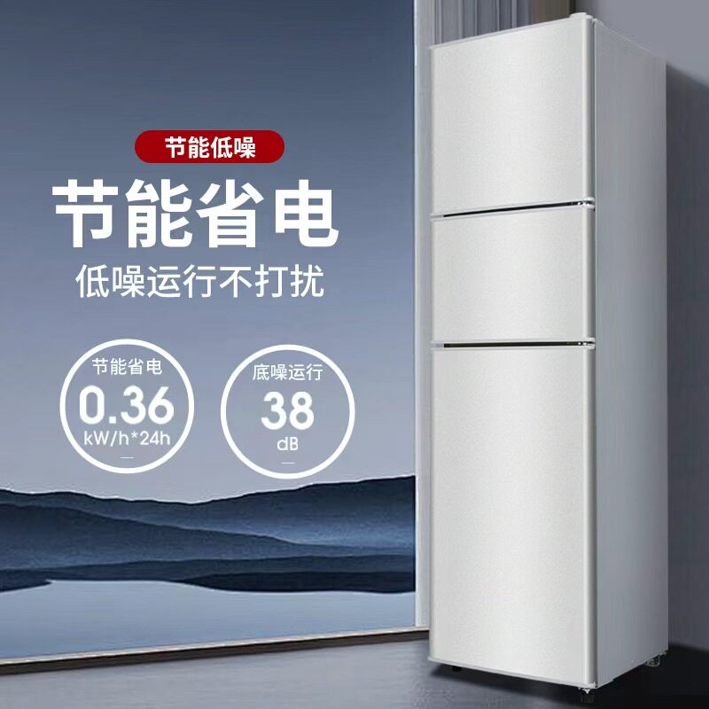 志高BCD-57A138D冰箱图片