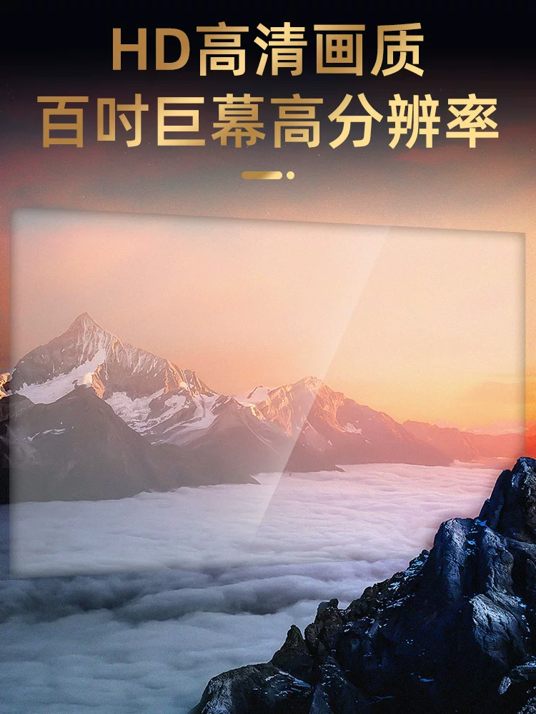 Проектор мобильный Weiying Y8 Pro с электрофокусированием, домашний интеллектуальный Wi-Fi офисный 1080P HD смарт-портативный ТВ микро 4K домашний театр 1856