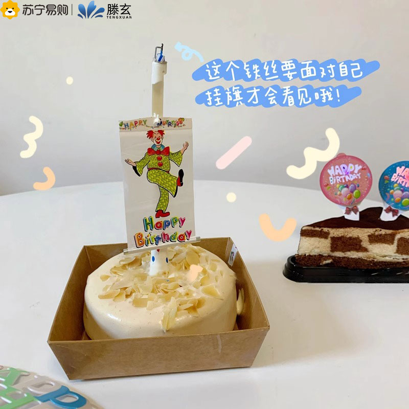 Tenhyun Music Clown Surprise Candle Loving Party Creativity Funny Birthday Cake Decoration Banner Inserts Banner 1563-Taobao