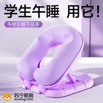 Nap pillow for primary school students to sleep on the table childrens sleeping classroom noon break artifact lying on the pillow 2139