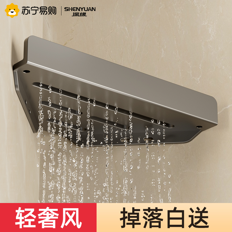 Bathroom Triangle Shelving Free Bathroom Toilet Wall-mounted Body Wall-mounted shower corner accommodating shelf toilet 2200-Taobao