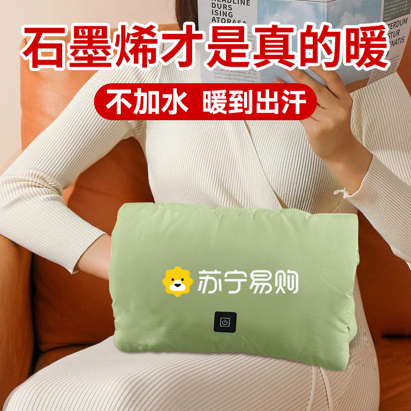 Graphene warm hand bag charging warm hand pplush electric hot water bag warm palace belly waist hot compress warm foot deviner 3058 -Taobao