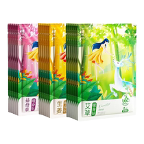 Nuanbao posting pain in Girls with 24 -hour spontaneous hot body palace Cold Chi Palace warm wormwood patch Q3046