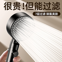 Pressurized shower head shower faucet pressurized rain shower room water heater set lotus 1780