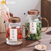 Green plum wine glass bottle household high-end special sealed wine jar wine bottle empty bottle fruit wine jar 947g
