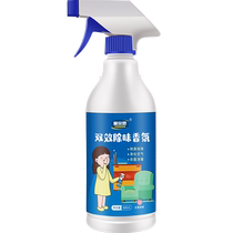 Mattress deodorant removes odor deodorizes and removes urine odor artifact removes odor from childrens quilts quilts and quilts 1093