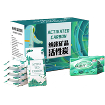 Activated carbon bag to remove formaldehyde deodorize new house bamboo charcoal bag home decoration scavenger new car carbon bag car mounted 2626