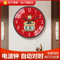 Suning.com God of Wealth radio wave wall clock simple creative clock living room wall hanging restaurant wall hanging 2129