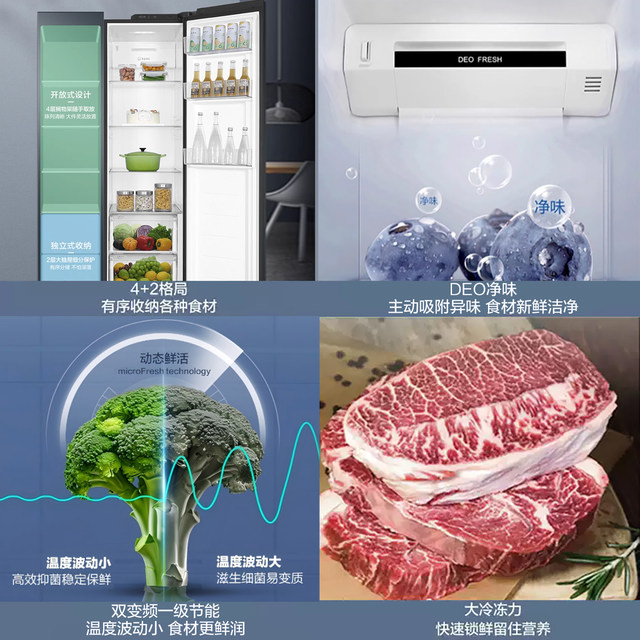 Haier Household Double-Door 538-Liter First-Class Energy-Efficiency Dual-Inverter Frost-Free Large-Capacity Side-By-Side Refrigerator 497