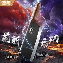 Kinda Rimi kitchen knife household knife kitchen chopping chefs special vegetable slicing knife bone chopping black warrior 1249