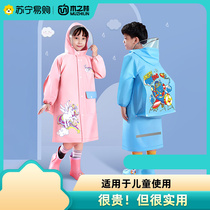 Muzhilin 2729TYY-7 raincoat
