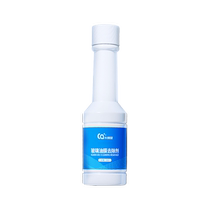 Car oil film cleaner remover front windshield glass powerful degreasing and oil film cleaning agent 2508